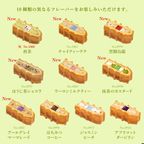 【送料無料】《6月限定》ワッフル ケーキ 10種 Bセット 7