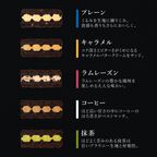 【送料無料】福袋2026 ＜Lサイズ＞  ワッフルケーキ屋さんのお得なセット 5