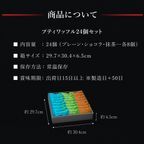 【送料無料】【ワッフル・ケーキの店R.L（エール・エル）】プティ ワッフル 24個 セット  5