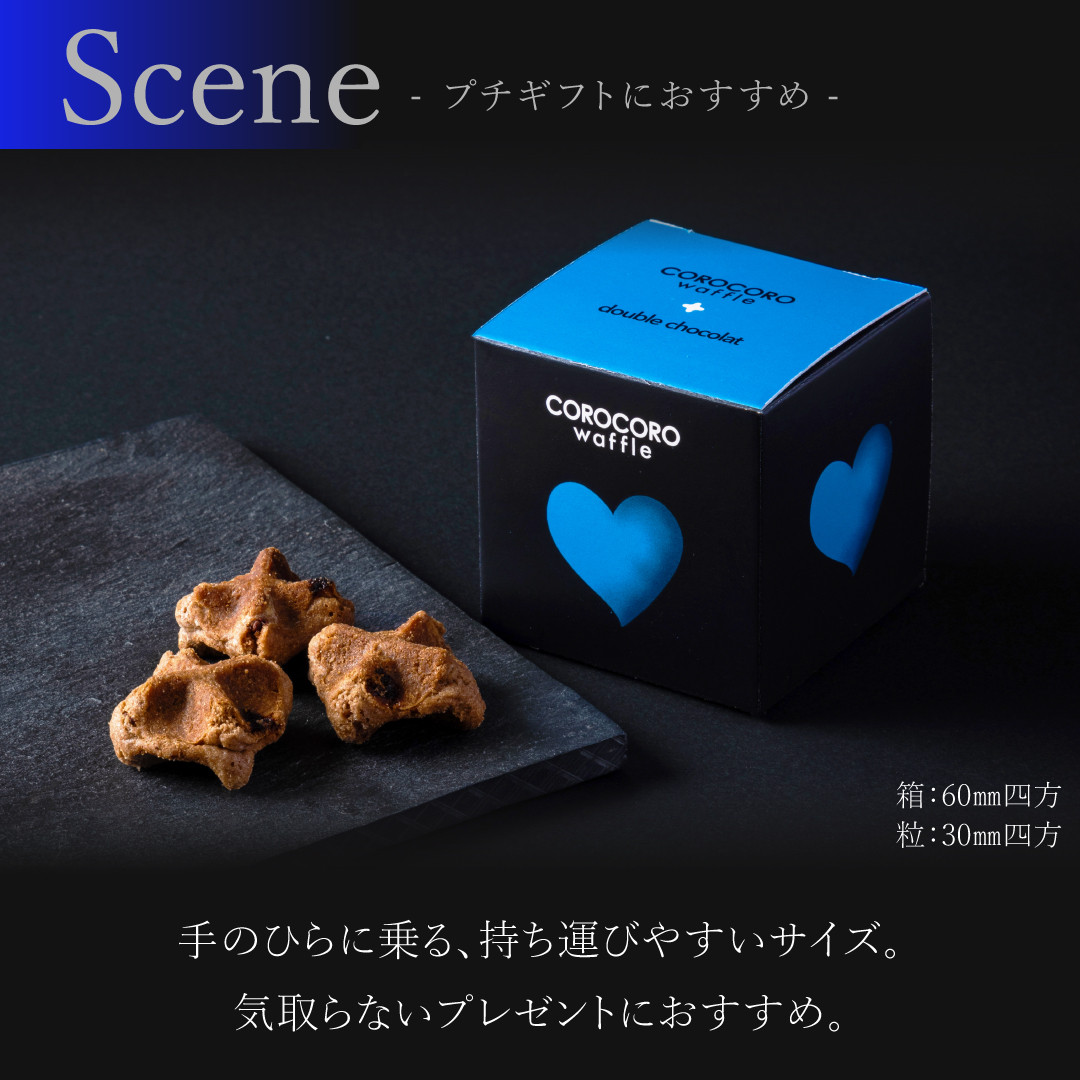 ワッフル・ケーキの店R.L（エール・エル）】コロコロワッフルキューブ