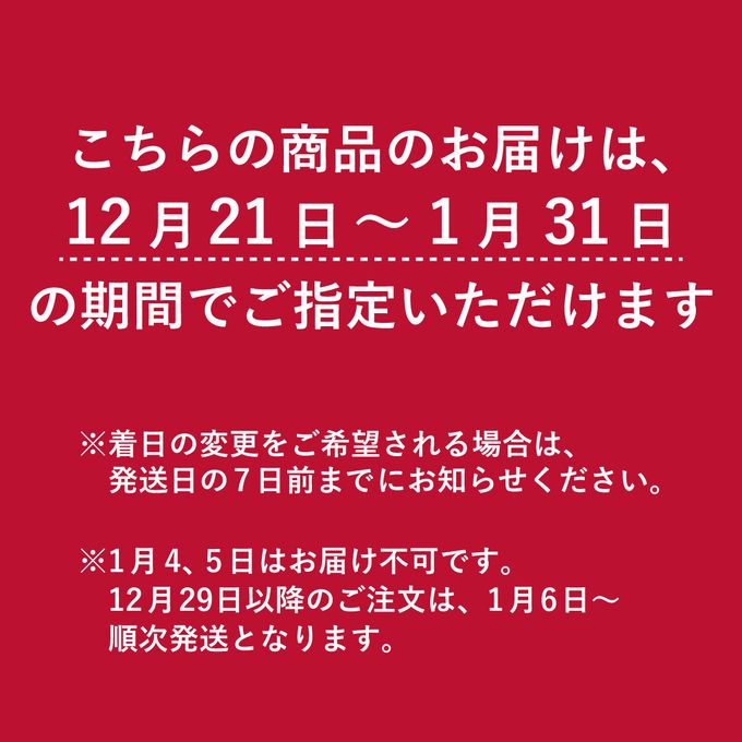 【送料無料】【ワッフル・ケーキの店R.L（エール・エル）】ワッフル屋さんのスイーツ ＜Lサイズ＞ 福袋2024  7