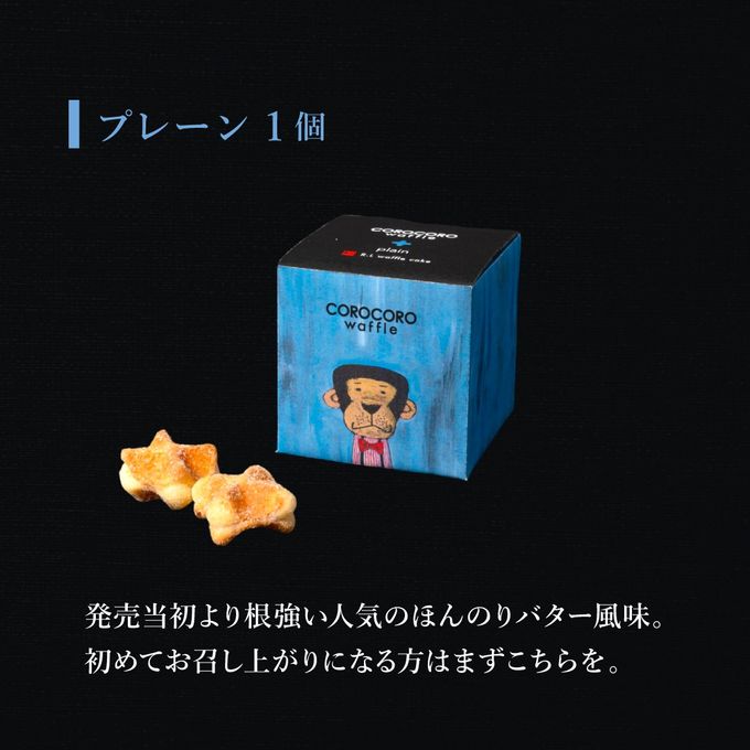 【送料無料】福袋2026 ＜Sサイズ＞  ワッフルケーキ屋さんのお得なセット 7