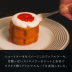 【ワッフル・ケーキの店R.L（エール・エル）】 3種のミニクリスマスケーキ 6