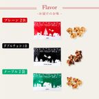【送料無料】【ワッフル・ケーキの店R.L（エール・エル）】ワッフルケーキ10種セット＆ クリスマスコロコロアソート  3