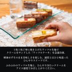 【送料無料】ひんやりワッフル6個入り【オリジナル保冷バッグ付き】アイス2026 6