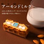 チョコっとワッフル 5