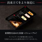 ワッフル ケーキ 5種セット No.1 【出来立ての美味しさをお届け！リニューアル】 2
