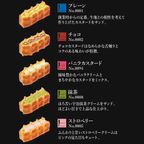 【送料無料】フラワードーム付きワッフル10種セット【レッド】 母の日2026 5