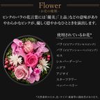 【送料無料】フラワードーム付きワッフル10種セット【ピンク】  3