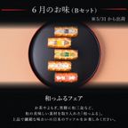 【送料無料】【ワッフル・ケーキの店R.L（エール・エル）】《季節限定》ワッフル ケーキ 10種 Bセット  4