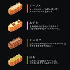 【送料無料】スイーツおせち2段【重箱入り】 5