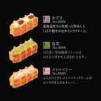 【ワッフル・ケーキの店R.L（エール・エル）】秋のギフトセット 4