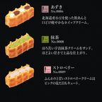 【送料無料】創業祭セット ＜SSサイズ＞  創業34年記念！お得なセット 5