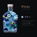 【送料無料】ハーバリウム＆ワッフルケーキ6種セット ブルー  6