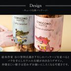 コロコロワッフル ロング2本セット ショコラストロベリー＆ソルティキャラメル バレンタイン2026 6