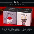 【送料無料】コロコロワッフルキューブ バニラ＆ミルク 10個セット クリスマス2026 6