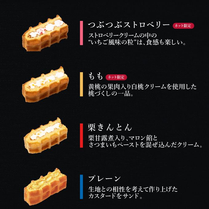 【送料無料】スイーツおせち2段【重箱入り】 3