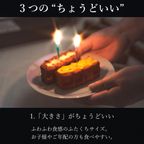 【送料無料】 バースデーキャンドル付き ワッフルケーキ10種セット 【誕生日ケーキに◎】  3