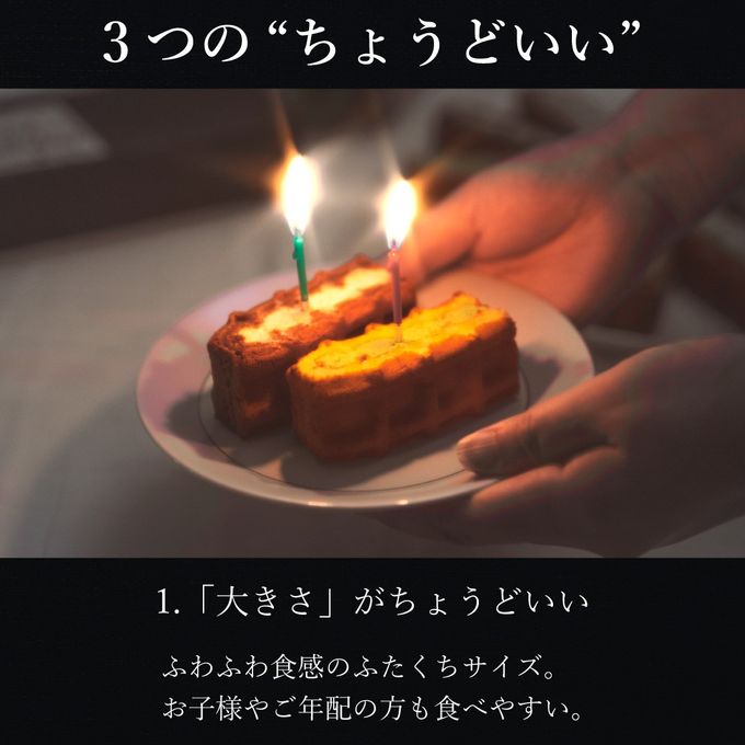 【送料無料】 バースデーキャンドル付き ワッフルケーキ10種セット 【誕生日ケーキに◎】  3