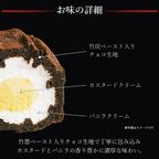 【ワッフル・ケーキの店R.L（エール・エル）】秋のギフトセット 8
