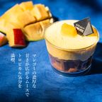 【送料無料】【ワッフル・ケーキの店 R.L（エール・エル）】マンゴーのムースカップワッフル2個セット お中元2025 2