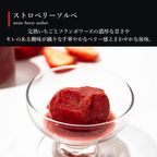 【送料無料】ソルベ＆コロコロワッフル キューブ セット【夏の新作スイーツと定番焼き菓子】 7