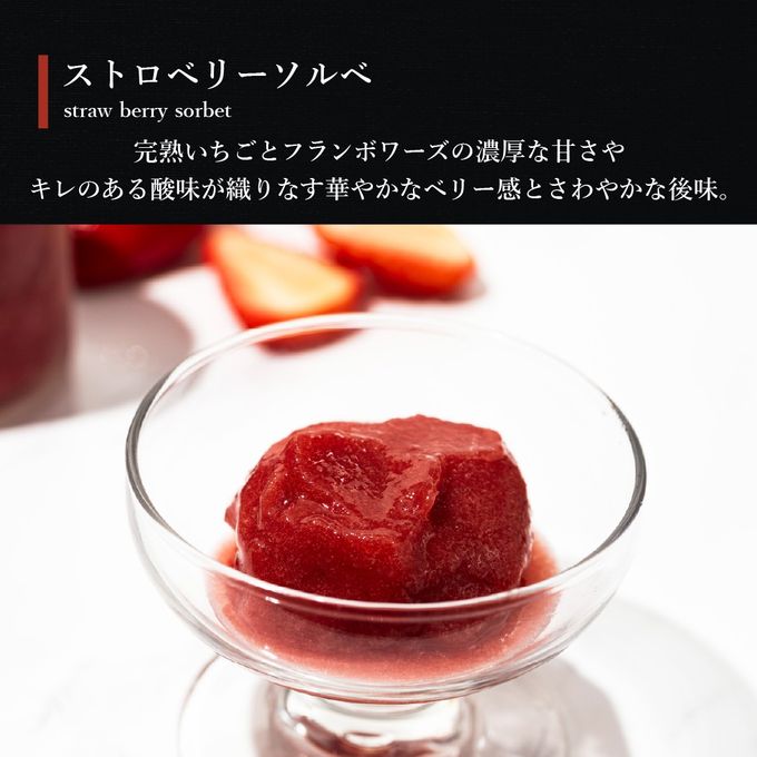 【送料無料】ソルベ＆コロコロワッフル キューブ セット【夏の新作スイーツと定番焼き菓子】 7