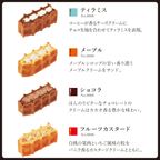 【送料無料】【ワッフル・ケーキの店 R.L（エール・エル）】 こいのぼりシート付 ワッフルケーキ10種セット 8