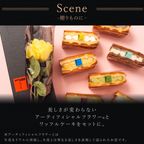 【送料無料】 ローズ付ワッフルケーキ10種 定番の味【イエロー】 3