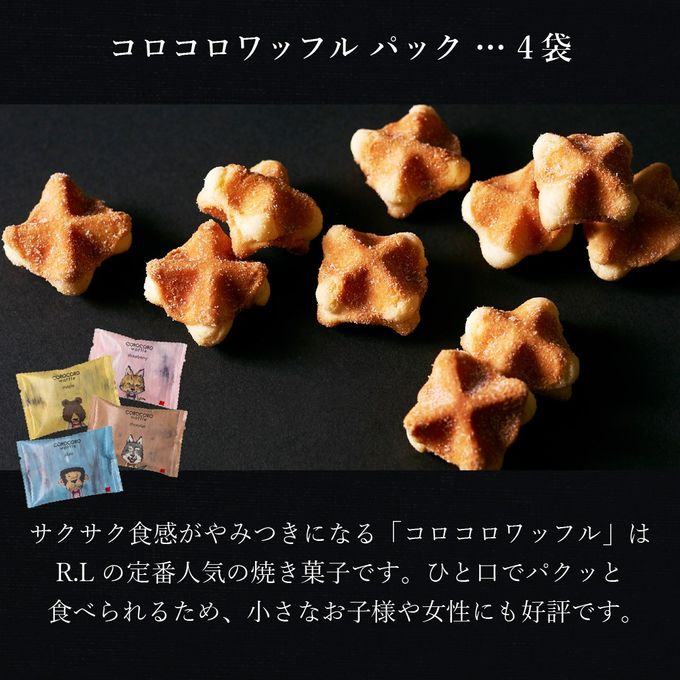 【送料無料】福袋2026 ＜SSサイズ＞  ワッフルケーキ屋さんのお得なセット 6