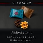 【送料無料】プティ ワッフル 4個 セット 【本格リエージュワッフル】 4