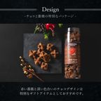 【ワッフル・ケーキの店R.L（エール・エル）】《季節限定》コロコロワッフル ダブルチョコ クリスマス2024   3