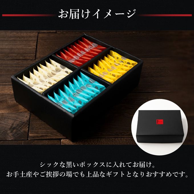 【送料無料】クリスピー サンド ワッフル ショコラ 32個 入り  7