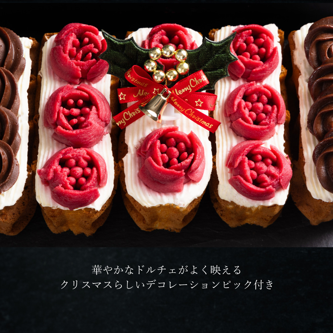 送料無料】【ワッフル・ケーキの店R.L（エール・エル）】《季節限定