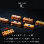 【送料無料】創業祭セット ＜SSサイズ＞  創業34年記念！お得なセット 3