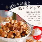 【シーズン限定フレーバー】  コロコロワッフル パック 10袋セット ミルク クリスマス2026 2