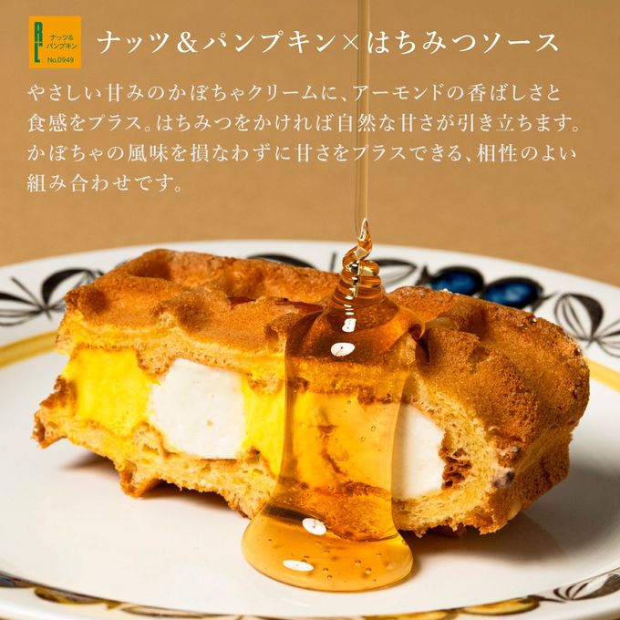 【ワッフル・ケーキの店 R.L（エール・エル）】季節限定 ワッフル ケーキ 10種 Aセット  お歳暮2025 6