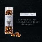 【ワッフル・ケーキの店R.L（エール・エル）】コロコロワッフル ロング ミルク 4