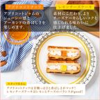 【送料無料】5月限定 ワッフル ケーキ 10種セット  7
