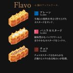 【送料無料】ローズ付ワッフルケーキ6種 誕生日パッケージ【イエロー】 2