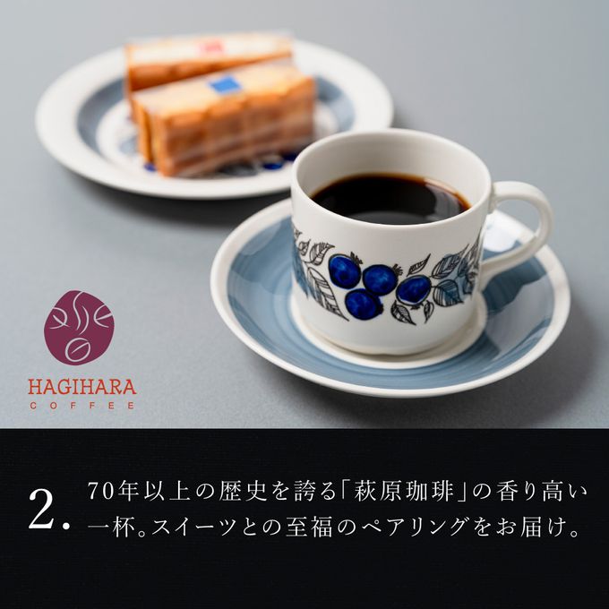 【送料無料】【ワッフル・ケーキの店R.L（エール・エル）】ワッフルケーキ6個入り＆コーヒードリップバッグ 父の日2025 5