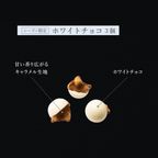 【送料無料】チョココロ 12個入り 5