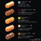 【送料無料】【ワッフル・ケーキの店 R.L（エール・エル）】季節限定 ワッフル ケーキ 10種 Aセット   3