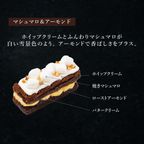 【送料無料】【ワッフル・ケーキの店R.L（エール・エル）】 数量限定！Xmasブラウニードルチェ 3