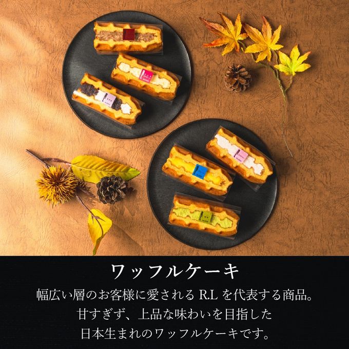 【送料無料】秋のギフトセット【定番商品と秋の味覚の詰め合わせ】 3