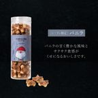 【2本】クリスマスコロコロワッフル ロング セット 【ミルク、バニラ】 4