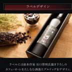 【送料無料】カフェオレベース付きコロコロワッフルキューブ４個セット 6