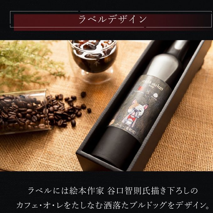 【送料無料】カフェオレベース付きコロコロワッフルキューブ４個セット 6