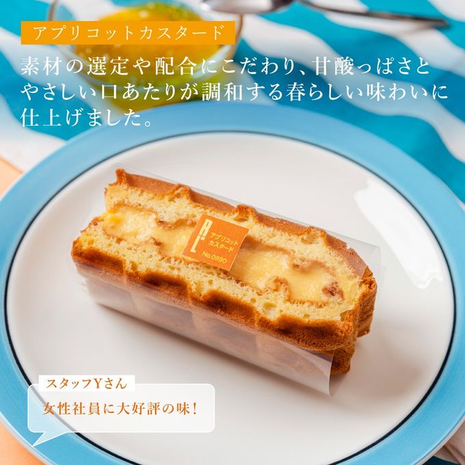 【送料無料】《4月限定》ワッフル ケーキ 10種 Bセット 6