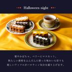 【送料無料】【ワッフル・ケーキの店R.L（エール・エル）】ハロウィン限定パッケージ  季節のワッフルケーキ10種セット ハロウィン2024 3